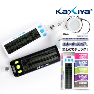 [세트특가] 카시야 타바타 EASY ONE PLUS 디지털 타수카운터 XGVX-0906 *5개 이상 구매시 적용*
